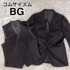 極美品✨コムサイズムBG ジャケット ベスト ウィンドウペン チェック Sサイズ