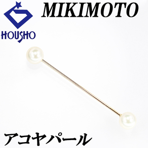 ミキモト アコヤパール カラークリップ 襟止め 6.9mm K18YG ブランド MIKIMOTO 送料無料 美品 中古 SH119224