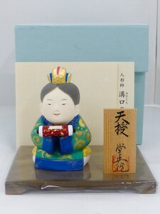 【長期保管品】博多人形 天授 溝口堂央作 台座・木札付