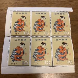 切手趣味週間 昭和32年(1957) 「まりつき」 10円×6枚 額面60円 同封可能 キ593