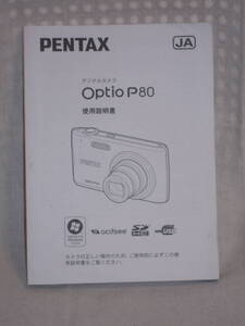 ：送料無料：　ペンタックス　　　デジタルカメラ　Optio　P８０