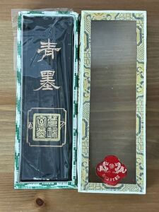 墨 青墨　中国書画墨 古墨 唐墨 書道 書道具 骨董 美術品 J1-10