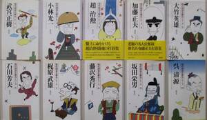 ○●　現代囲碁名勝負シリーズ　　武宮正樹・加藤正夫・大竹英雄・藤沢秀行・坂田栄男・呉清源 他　　1０冊