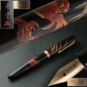 ET897 【芳雲 銘 花押】極上 14K 金製ペン先 蟹図蒔絵万年筆 全長13.3cm 重15g 筆記用具 伝統工芸