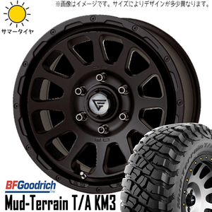 235/70R16 サマータイヤホイールセット RAV4 etc (BFGoodrich Mud-Terrain KM3 & DELTAFORCE OVAL 5穴 114.3)