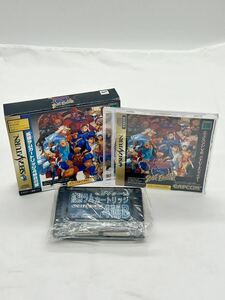 セガサターン エックスメン VS. ストリートファイター カプコン CAPCOM 箱説ハガキ/拡張ラムカートリッジ4MB付 TG070