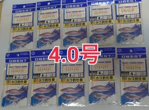 10点　ワカサギ仕掛け　4.0号　白ハエ　ヤマベ10枚セット