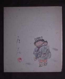 唐花『子守』色紙〔紙本肉筆真作〕/色紙絵 童子 日本画