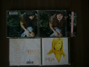 MEJA(メイヤ）セット /3rdアルバム「REALITALES（リアリテイルズ）」日本盤：ボーナストラック＋デビューアルバム「MEJA」