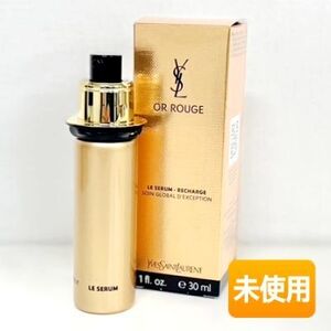 【2024年2月リニューアル】YSL/イヴ・サンローラン オールージュ セラム N レフィル 30ml〈美容液〉30ml 3614273989008