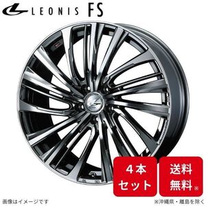 ウェッズ ホイール レオニスFS スカイライン V37 日産 19インチ 5H 4本セット 0039999 WEDS