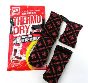 DEELUXE サーモDRY【新品・純正】ブーツ専用乾燥剤 繰り返し使用可★乾燥・抗菌・消臭効果　　