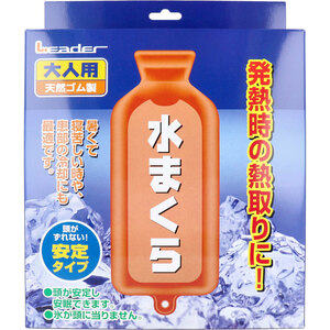 まとめ得 リーダー 水まくら 大人用 安定タイプ 1個入 x [4個] /k