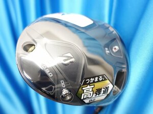 【BRIDGESTONE GOLF】【ブリヂストン】【2023 B2 HT ドライバー】【VANQUISH BS50】【10.5-S】