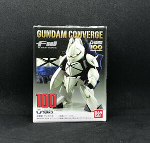 未開封　FW GUNDAM CONVERGE 100　ターンX　ガンダムコンバージ