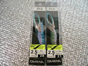 ダイワ●DAIWA エメラルダス ラトル 2.5号 西瓜ポイズン/フレアハワイ 2個セット