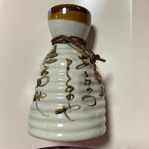 松尾芭蕉俳句の徳利　未使用　箱無し