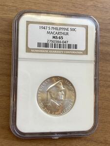 NGC鑑定MS65 1947年 アメリカ米国領フィリピン共和国 ダグラス・マッカーサー 50センタボ銀貨 シルバーコイン