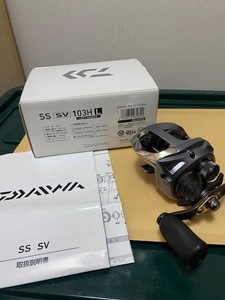 ダイワSS SV１０３HL（超美品）