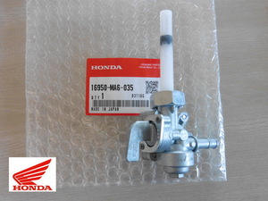 ◆16950-MA6-035　CBＸ400F / CBX550F 純正 コック Assy フューエル ホンダ純正 新品 16950-MA6-005 / 16950-MA6-015 / 16950-MA6-025