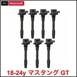 税込 Motorcraft 純正 Genuine OEM イグニッションコイル 点火系 1台分 8本SET 18-24y マスタング GT V8 5.0L 即決 即納 在庫品