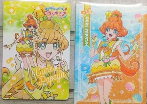 トロピカル～ジュ！プリキュア キュアパパイア カード 2枚セット