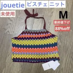 【未使用】ビスチェ ニット jouetie ジュエティ Mサイズ