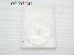 ゲームボーイプレーヤー スタートアップディスク ゲームキューブ NGC