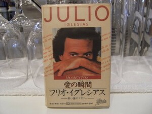 廃盤★80年代★バブル全盛期★カセットテープ★JULIO IGLESIAS フリオ・イグレシアス 愛の瞬間 アルバム★黒い瞳のナタリー スペイン