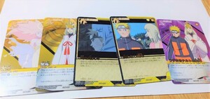 5枚セット（レア4枚、ノーマル1枚）NARUTO　紫苑　うずまきナルト　カード　R、N　トレカ