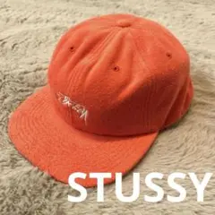 Stussy オレンジ タオル生地 キャップ