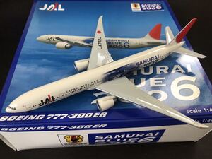 herpa 1/400 B777-300ER JAL 日本航空 SAMURAI BLUE 2006 JA732J