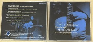 CD シグナル 住出勝則 STARLIGHT KISS The Stranger Billy Joel Layla Tears in Heaven Eric Clapton Come Together Beatles Sade
