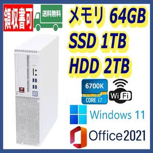 ★NEC★小型★超高速 i7-6700K(4.2Gx8)/超大容量64GBメモリ/新品SSD(M.2)1TB+大容量HDD2TB/Wi-Fi(無線)/DP/Windows 11/MS Office 2021★