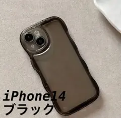 iPhone14 なみなみクリアケース　ブラック　黒