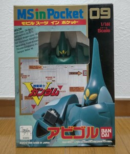 1/144 アビゴル MS in Pocket ポケット