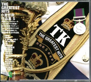 【中古CD】THE GREATEST HITS 小室哲哉作品集 S/2枚組/TM NETWORK 中森明菜 篠原涼子 観月ありさ 松田聖子 宮沢りえ 電気グルーヴ 渡辺美里