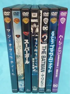 ★ 洋画DVD ヒーローもの7枚まとめ 　美品