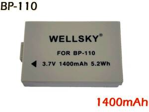 BP-110 互換バッテリー アイビス HF R21 HF R20 HF R26 HF R28 HF R200 HF R206 キヤノン Canon