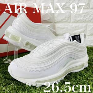 即決 ナイキ W エアマックス97 NIKE WMNS AIR MAX 97 AM97 レディース スニーカー 厚底 白 ホワイト 26.5cm 送料込み 921733-100