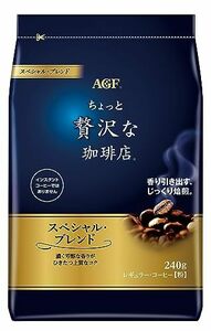 AGF(エージーエフ) ちょっと贅沢な珈琲店 レギュラー・コーヒー スペシャル・ブレンド 240g コーヒー 粉