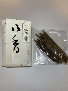 【 旧家蔵出し】香舗天年堂謹製 極品沈香 14.4g樹脂分の多い沈香 ★香道 茶道｜沈香 伽羅｜古美術 骨董品｜お香 線香|香道具★