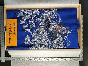 Table center made of Chikuzen Hakata-ori, a traditional Japanese textile.　筑前博多織テーブルセンター