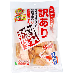 【まとめ買う】※[1月26日まで特価]訳あり 割れおかき えび塩味 ２１０ｇ×5個セット