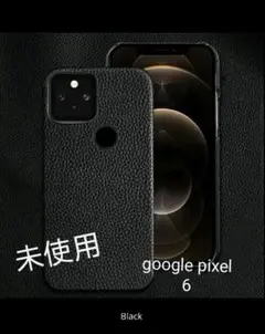 グーグルピクセル pixel 6 手帳型カバー 黒 スマホケース