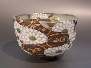 茶道具　抹茶茶碗　光琳水　菊絵（白）、京焼　中村秋峰作　桐共箱■新品■