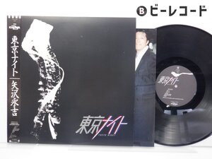 矢沢永吉「東京ナイト = Tokyo Night」LP（12インチ）/Warner Bros. Records(K-12525)/邦楽ロック