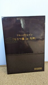 KATO Nゲージ　ななつ星in九州 特別企画品 　未使用保管品