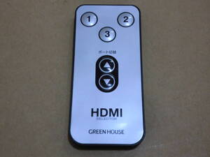 ■GREEN HOUSE HDMIセレクター GH-HSWC3用リモコン■