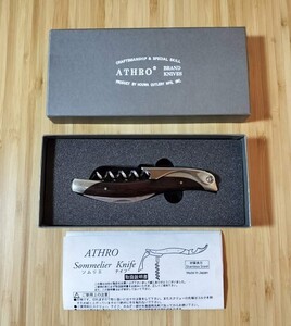 ATHRO ソムリエナイフ　新品未使用